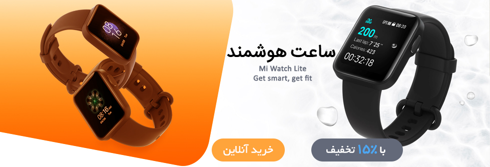 ساعت هوشمند